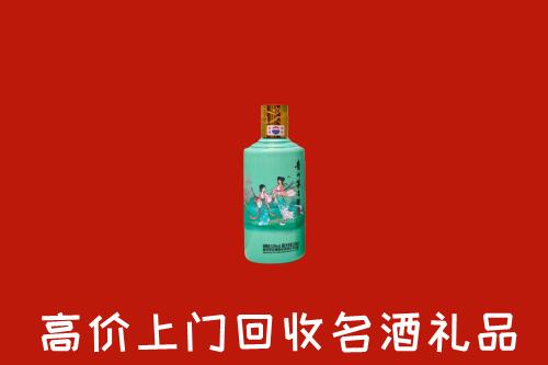 柳州回收24节气茅台酒