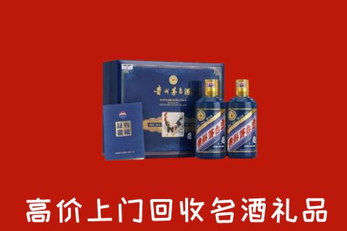 柳州回收生肖茅台酒