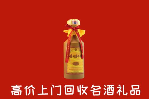 柳州回收茅台酒