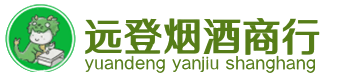 柳州烟酒回收:茅台酒,酒瓶,洋酒,名酒,冬虫夏草,老酒,柳州跃国烟酒经营部